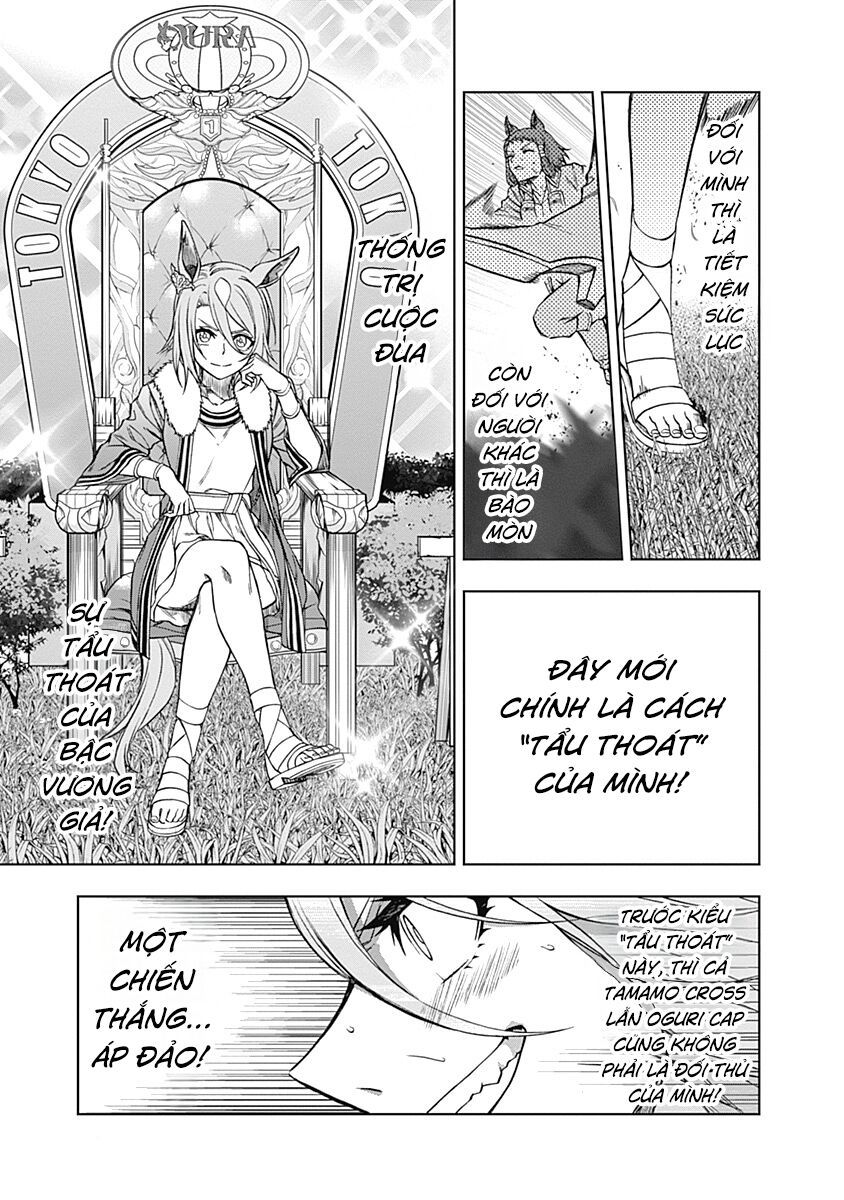 Uma Musume: Cinderella Gray: Chapter 39