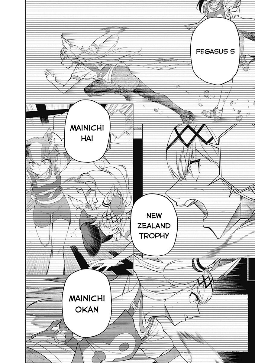 Uma Musume: Cinderella Gray: Chapter 39