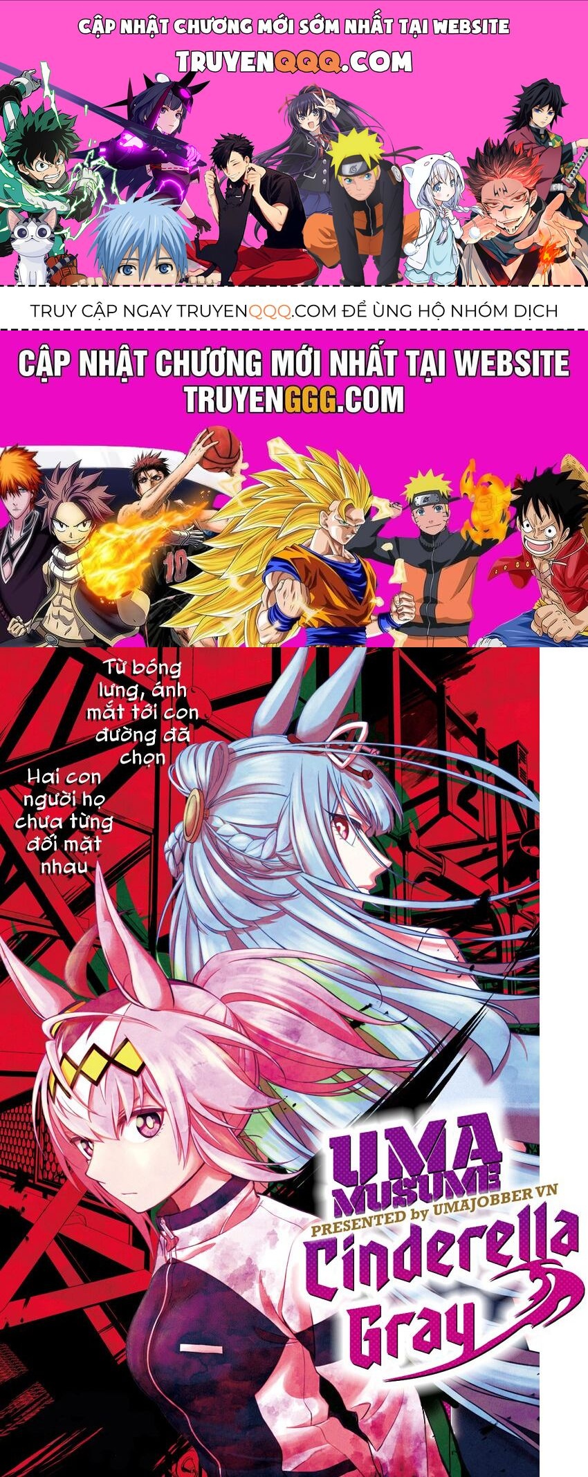 Uma Musume: Cinderella Gray: Chapter 4