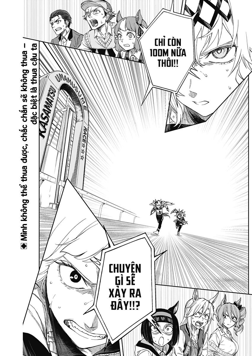 Uma Musume: Cinderella Gray: Chapter 4