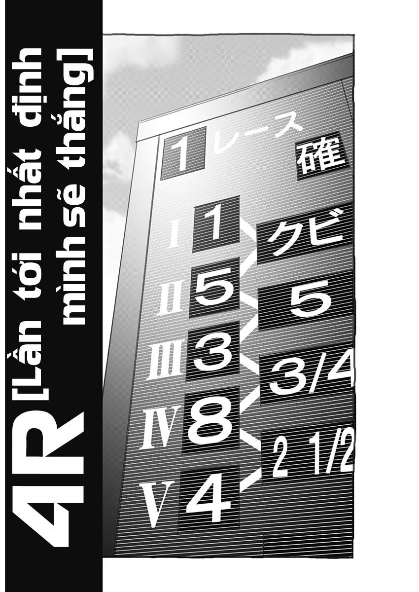 Uma Musume: Cinderella Gray: Chapter 4