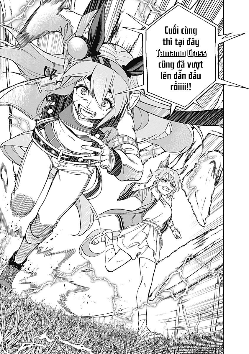 Uma Musume: Cinderella Gray: Chapter 40