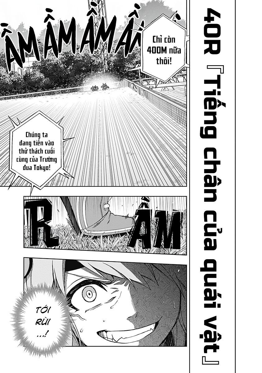 Uma Musume: Cinderella Gray: Chapter 40