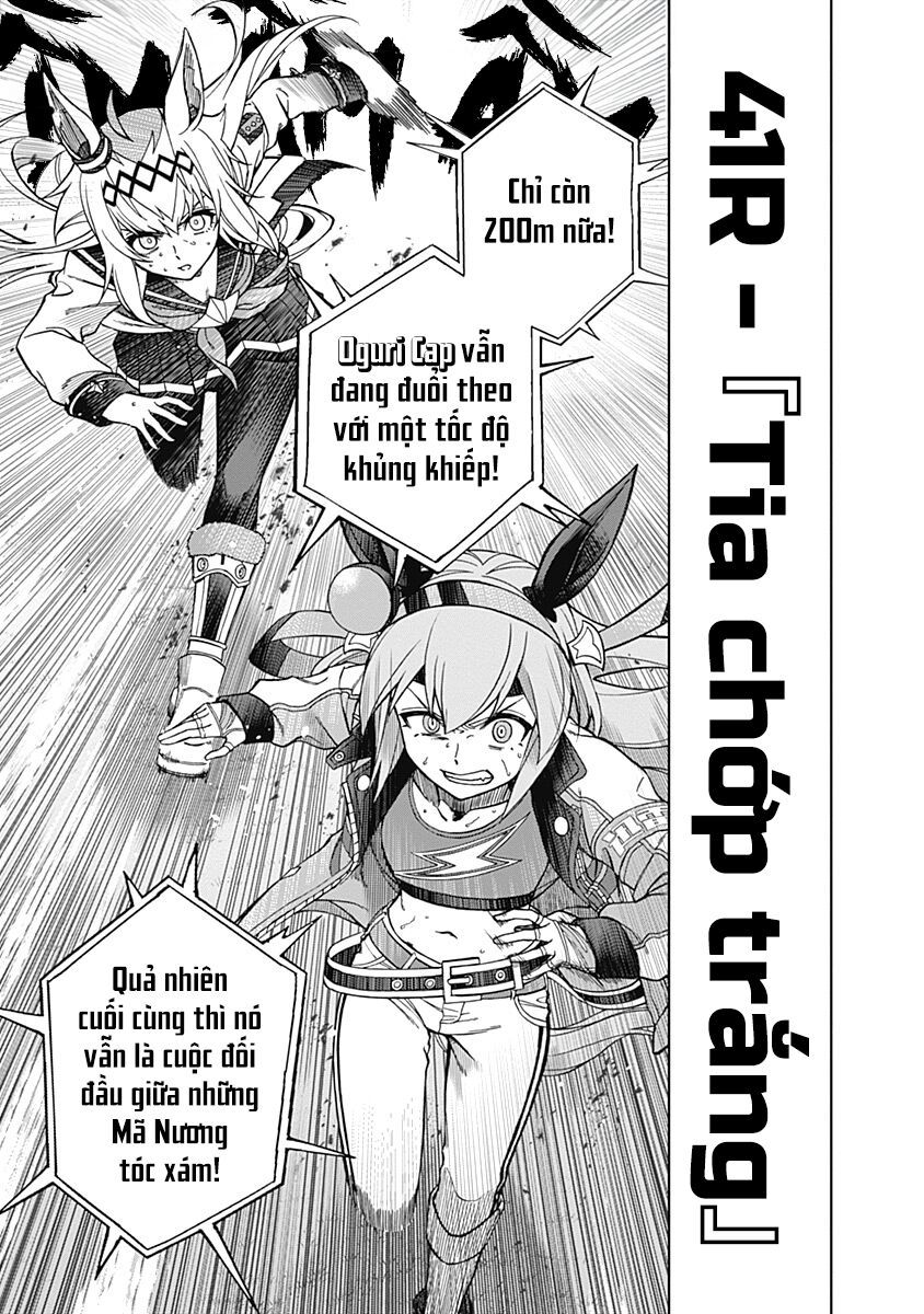 Uma Musume: Cinderella Gray: Chapter 41