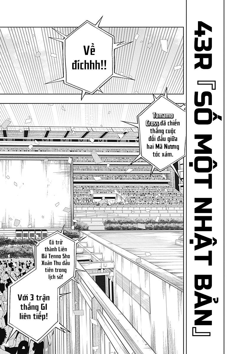 Uma Musume: Cinderella Gray: Chapter 43