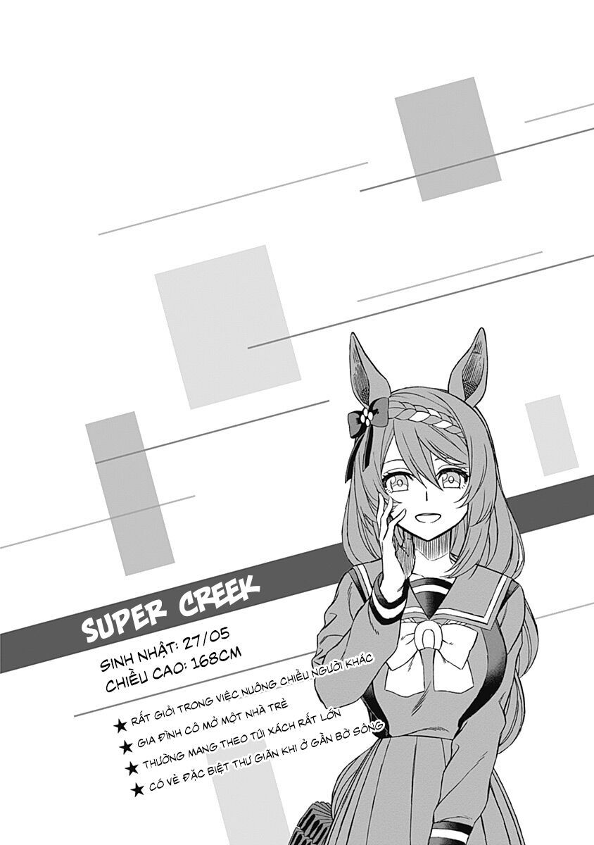 Uma Musume: Cinderella Gray: Chapter 43