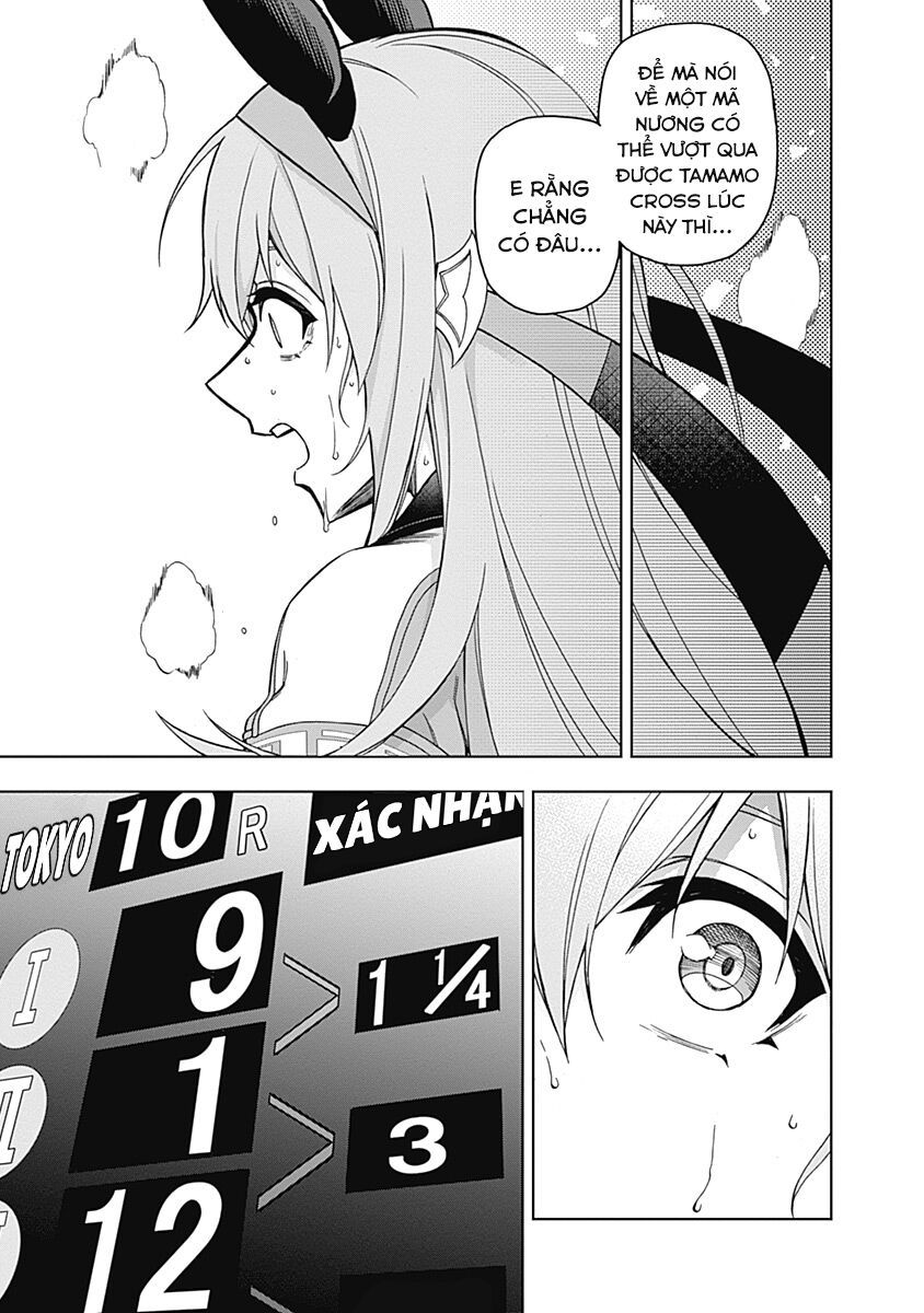 Uma Musume: Cinderella Gray: Chapter 43