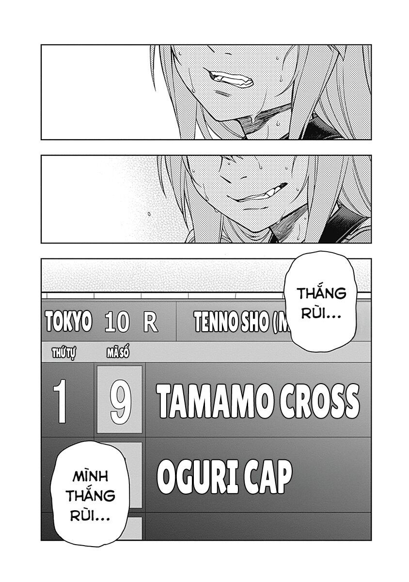 Uma Musume: Cinderella Gray: Chapter 43