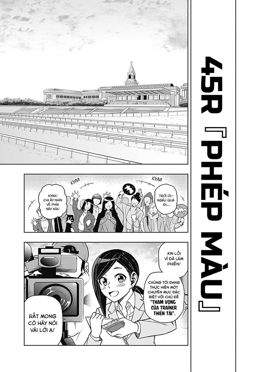 Uma Musume: Cinderella Gray: Chapter 45