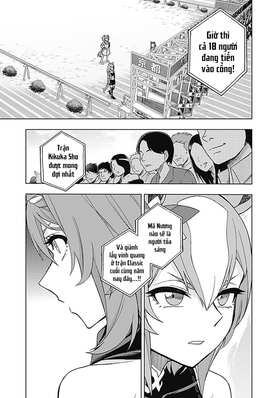 Uma Musume: Cinderella Gray: Chapter 45