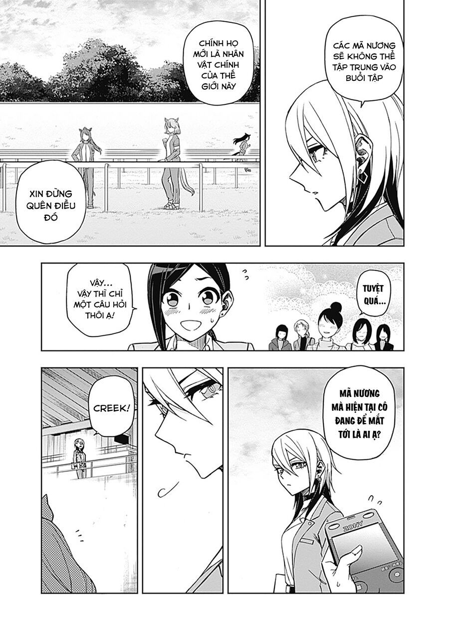 Uma Musume: Cinderella Gray: Chapter 45