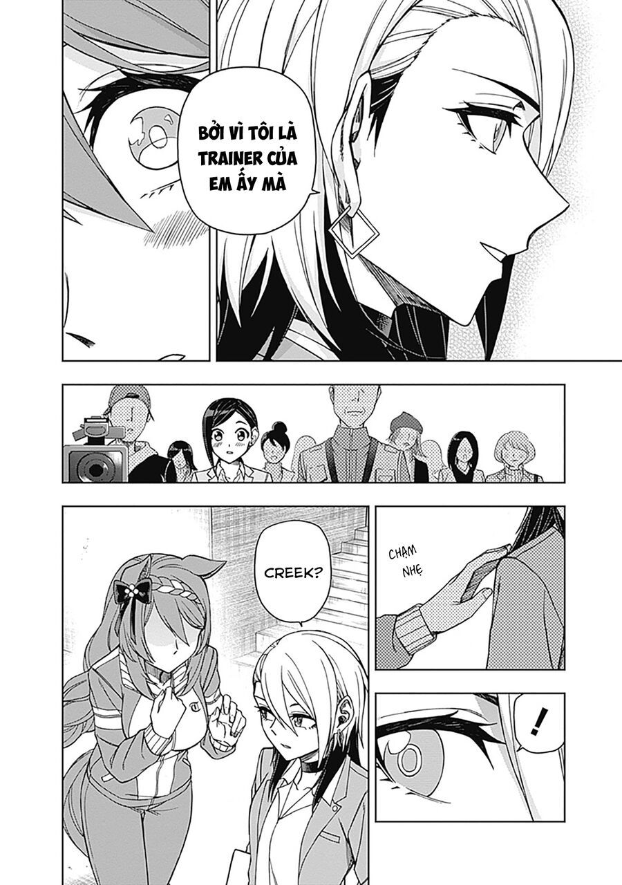 Uma Musume: Cinderella Gray: Chapter 45