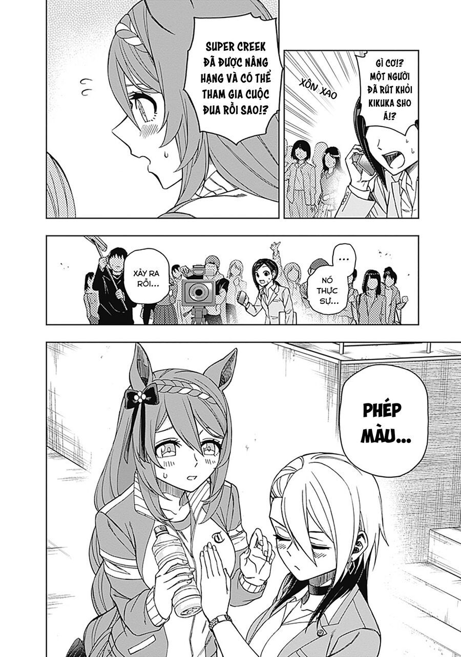 Uma Musume: Cinderella Gray: Chapter 45