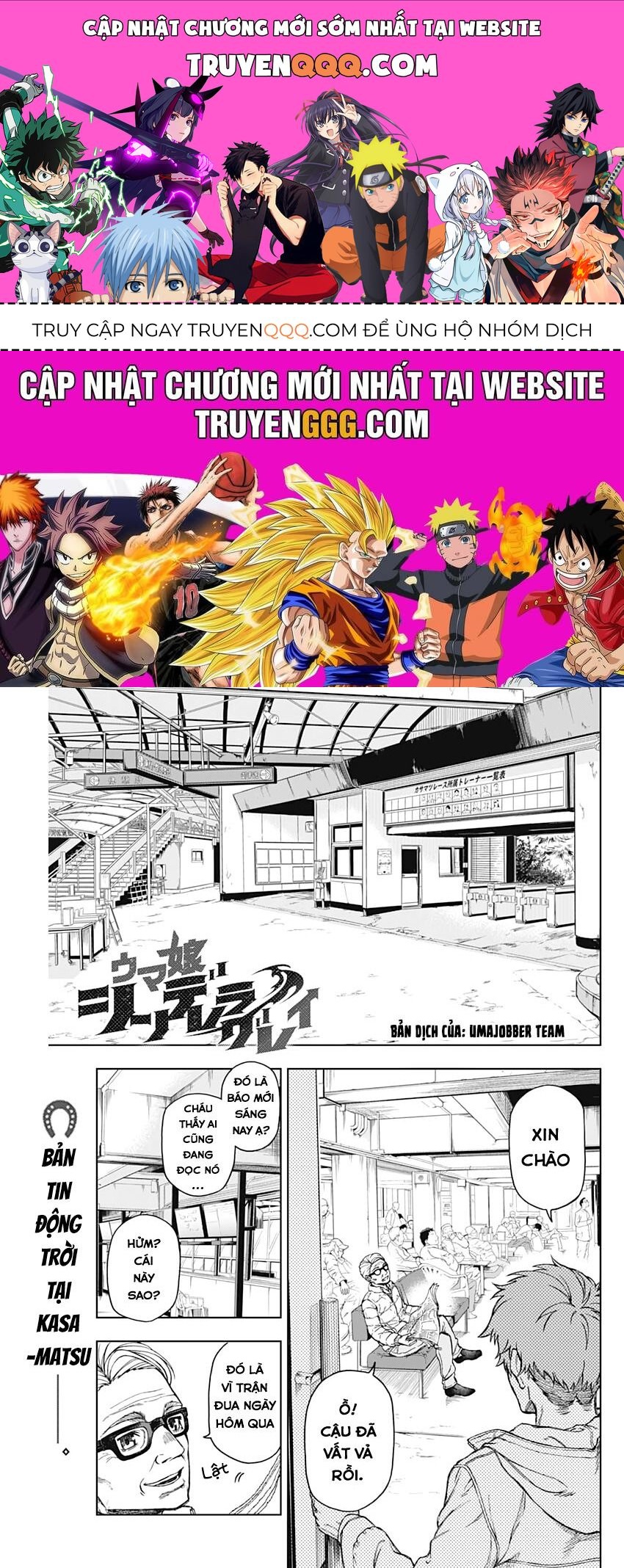 Uma Musume: Cinderella Gray: Chapter 6