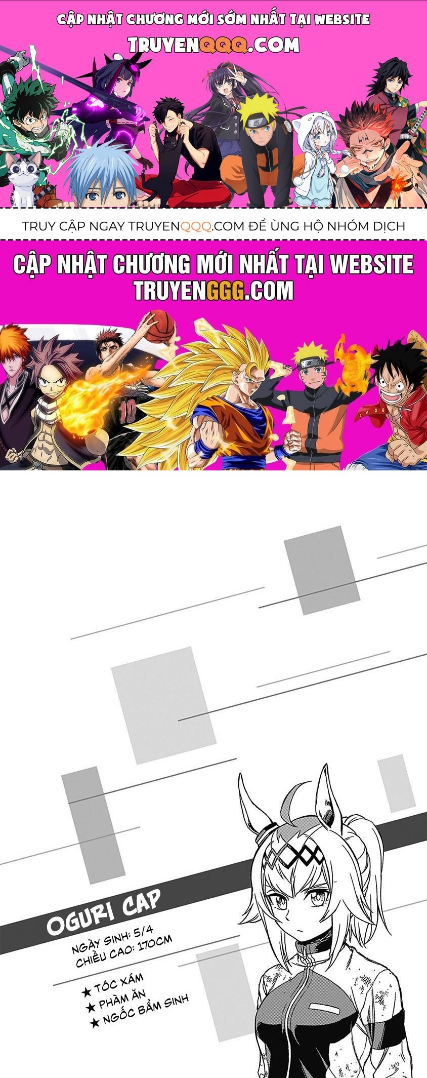 Uma Musume: Cinderella Gray: Chapter 7.5