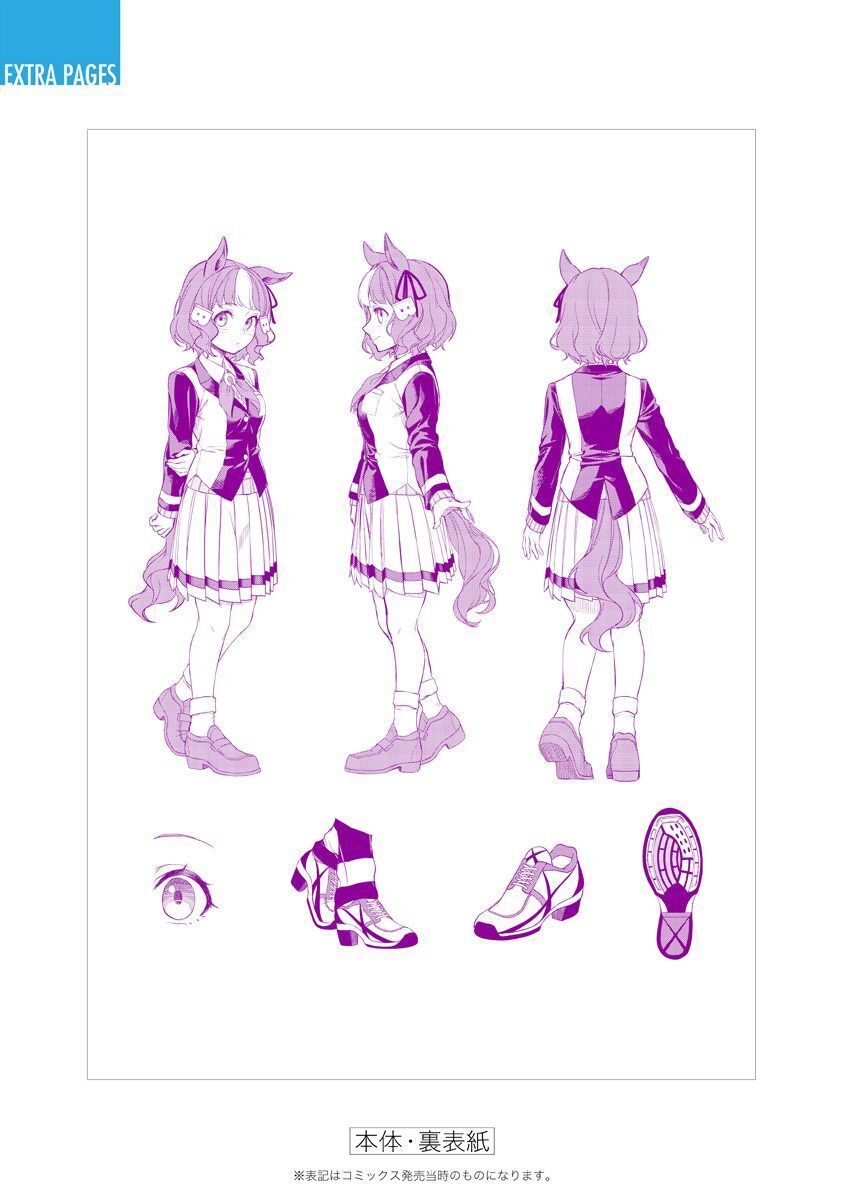 Uma Musume: Cinderella Gray: Chapter 7.5