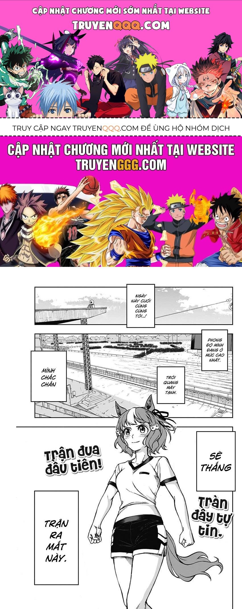 Uma Musume: Cinderella Gray: Chapter 7