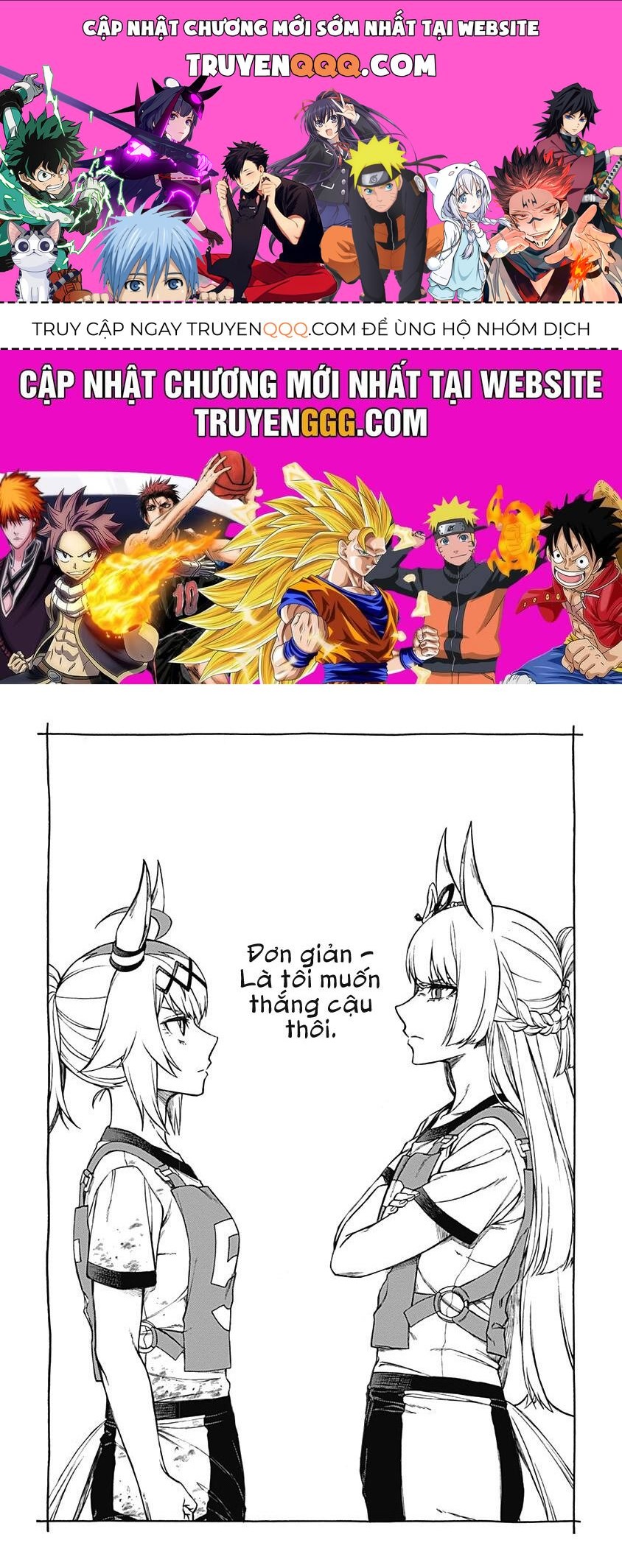 Uma Musume: Cinderella Gray: Chapter 8