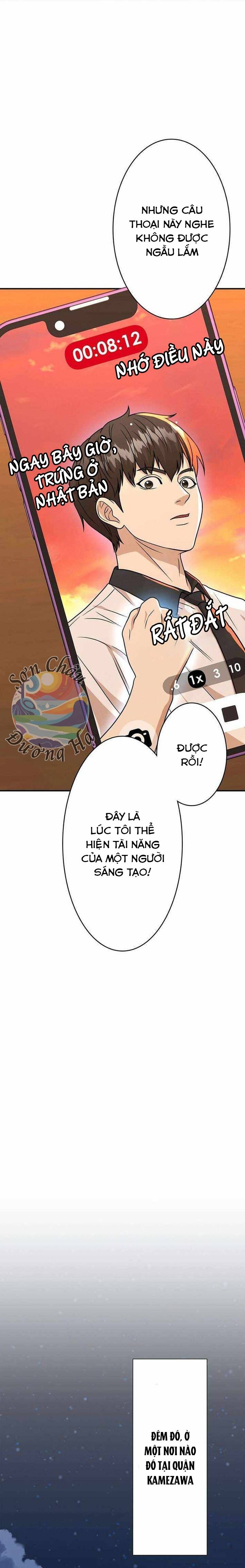 Ứng Dụng Chiến Đấu: Tăng Cấp Hoặc Thất Bại: Chapter 12
