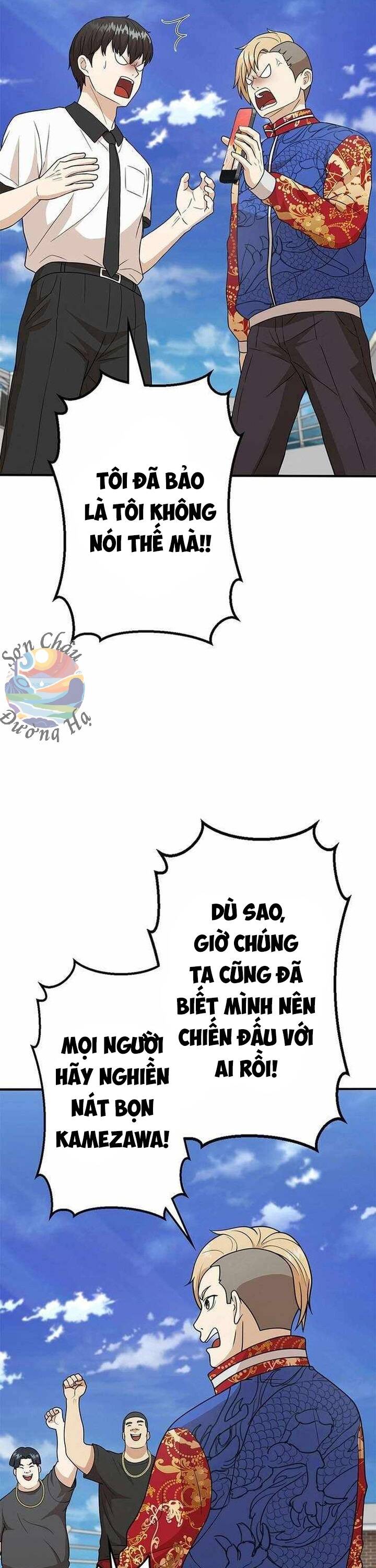 Ứng Dụng Chiến Đấu: Tăng Cấp Hoặc Thất Bại: Chapter 14