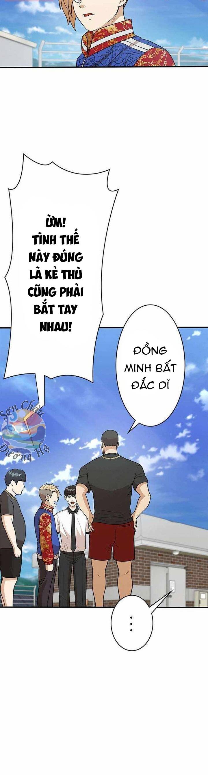 Ứng Dụng Chiến Đấu: Tăng Cấp Hoặc Thất Bại: Chapter 14