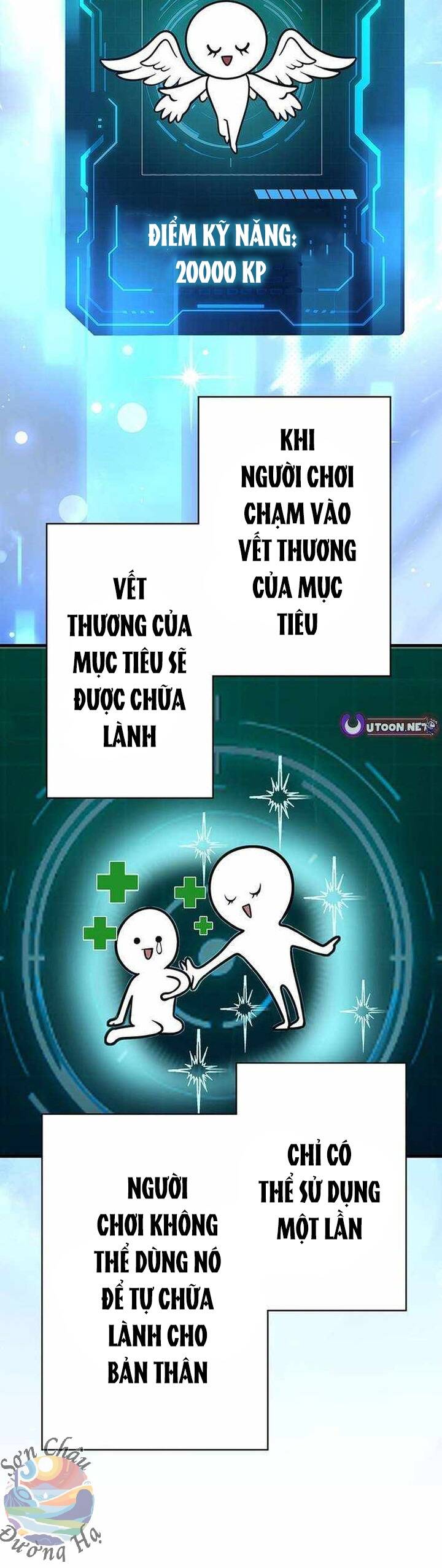 Ứng Dụng Chiến Đấu: Tăng Cấp Hoặc Thất Bại: Chapter 14