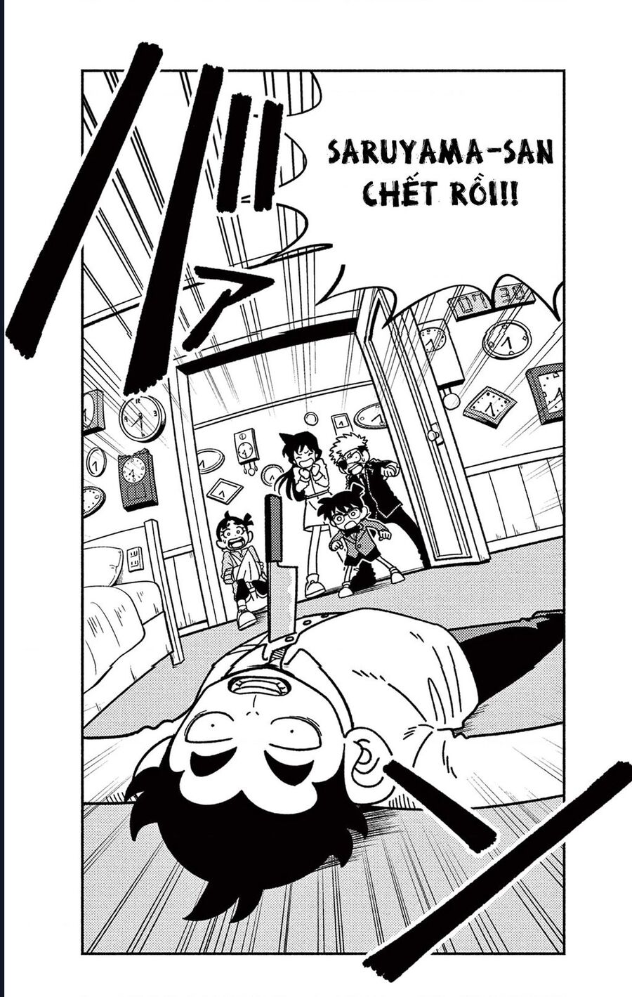 Unmei No Makimodoshi: Chapter 37.5