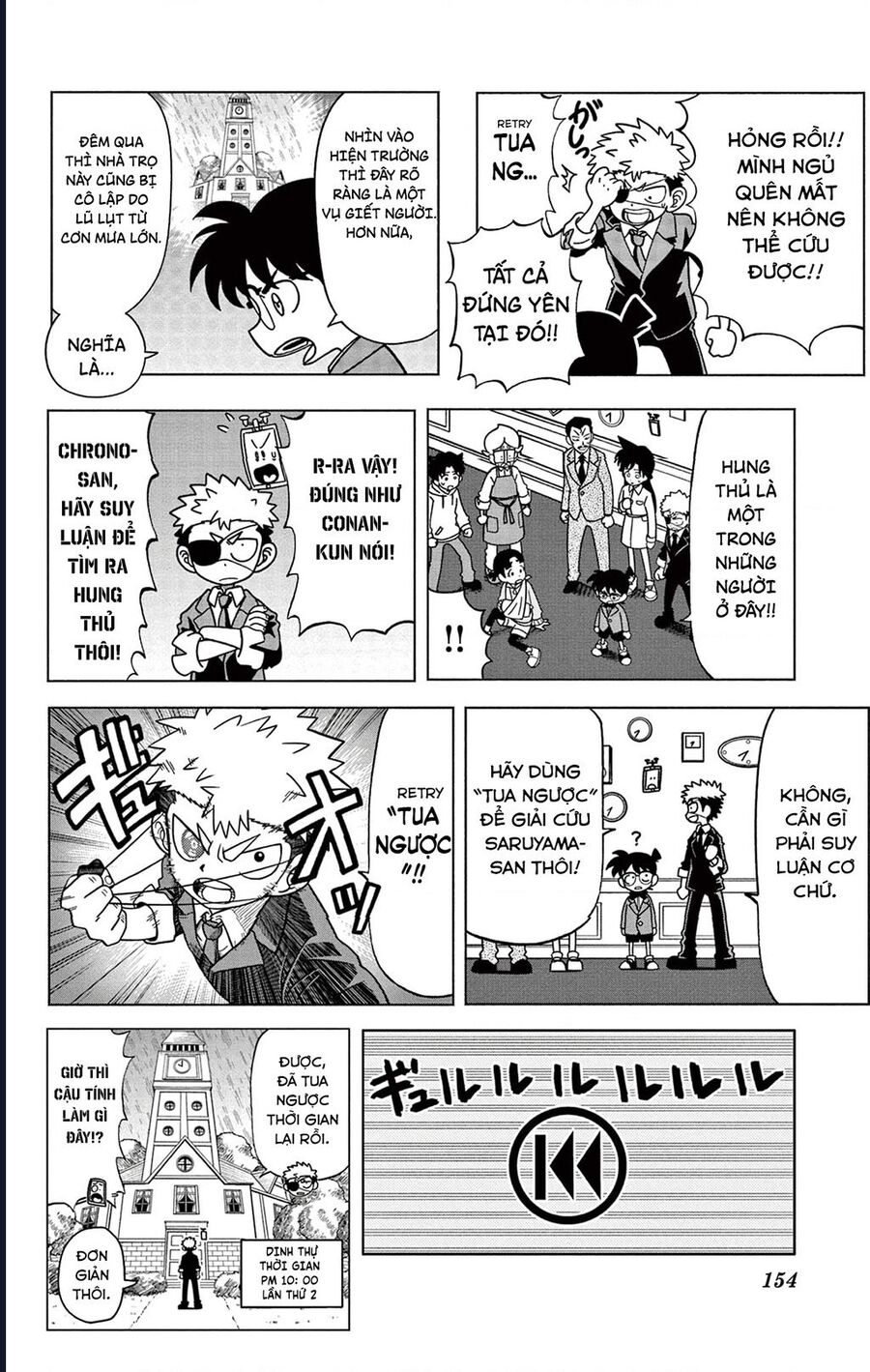 Unmei No Makimodoshi: Chapter 37.5