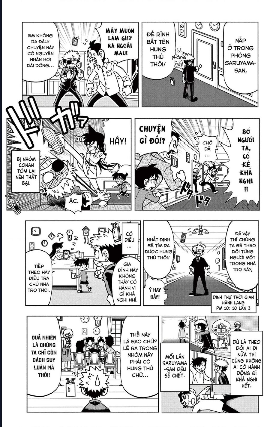 Unmei No Makimodoshi: Chapter 37.5