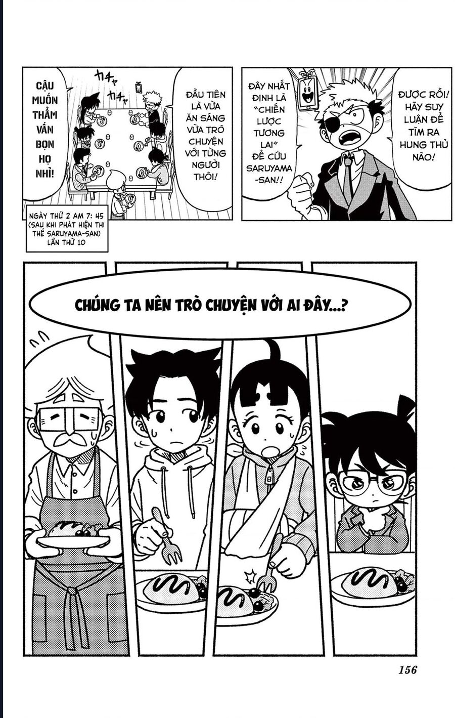 Unmei No Makimodoshi: Chapter 37.5