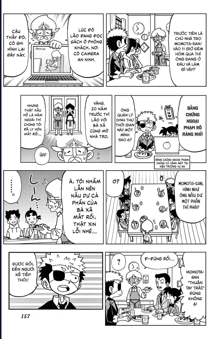 Unmei No Makimodoshi: Chapter 37.5