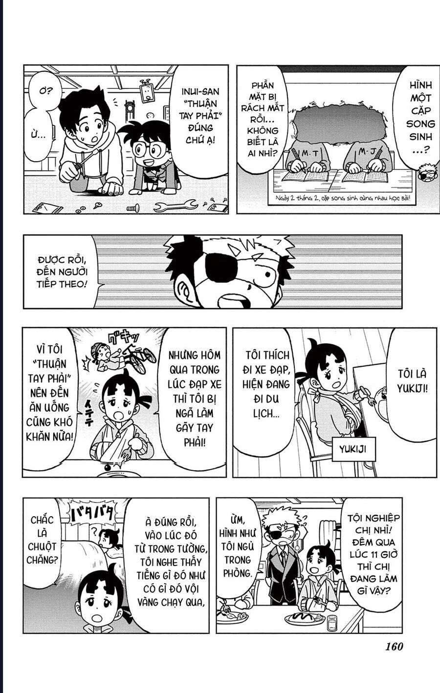 Unmei No Makimodoshi: Chapter 37.5