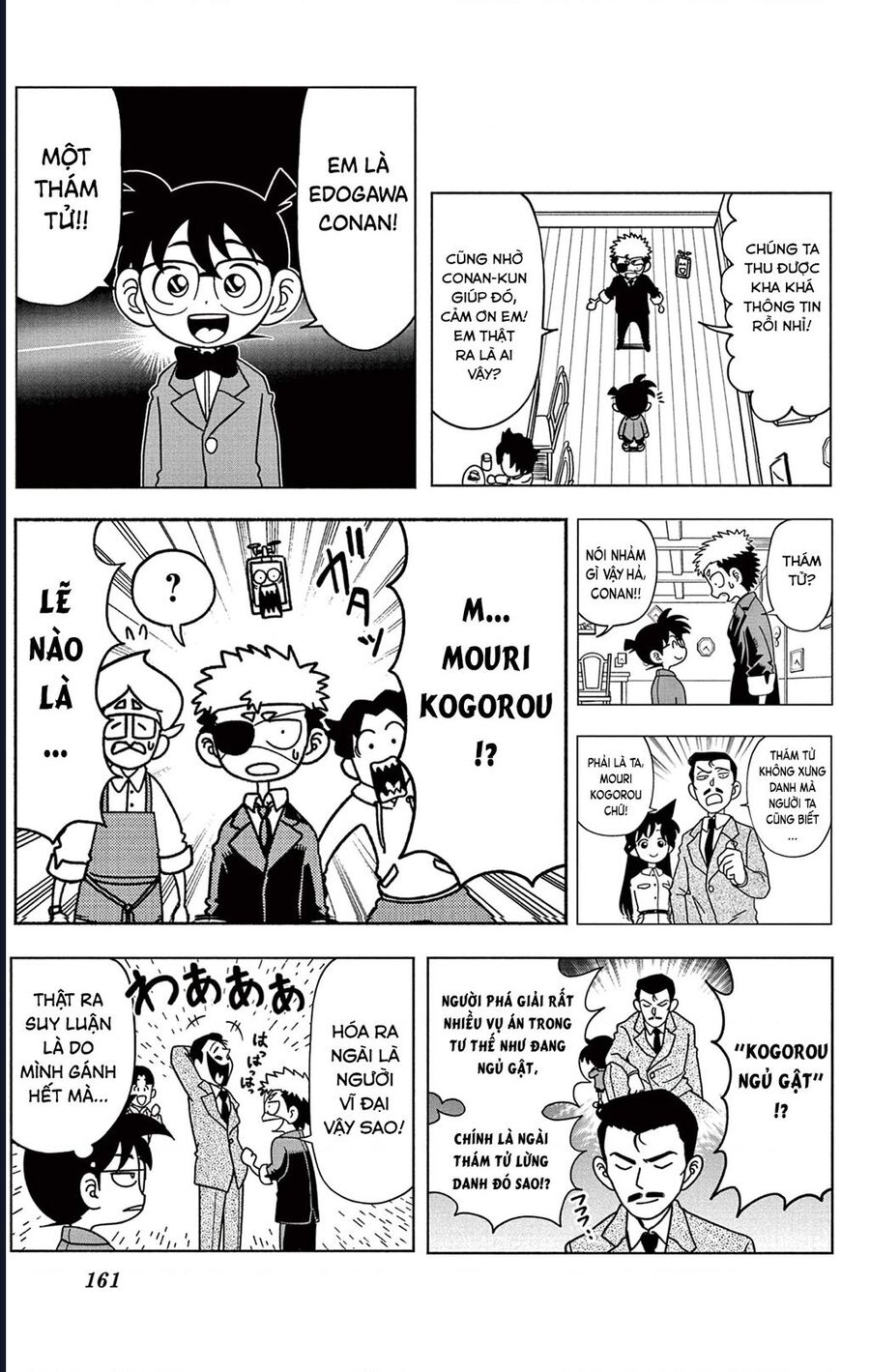 Unmei No Makimodoshi: Chapter 37.5