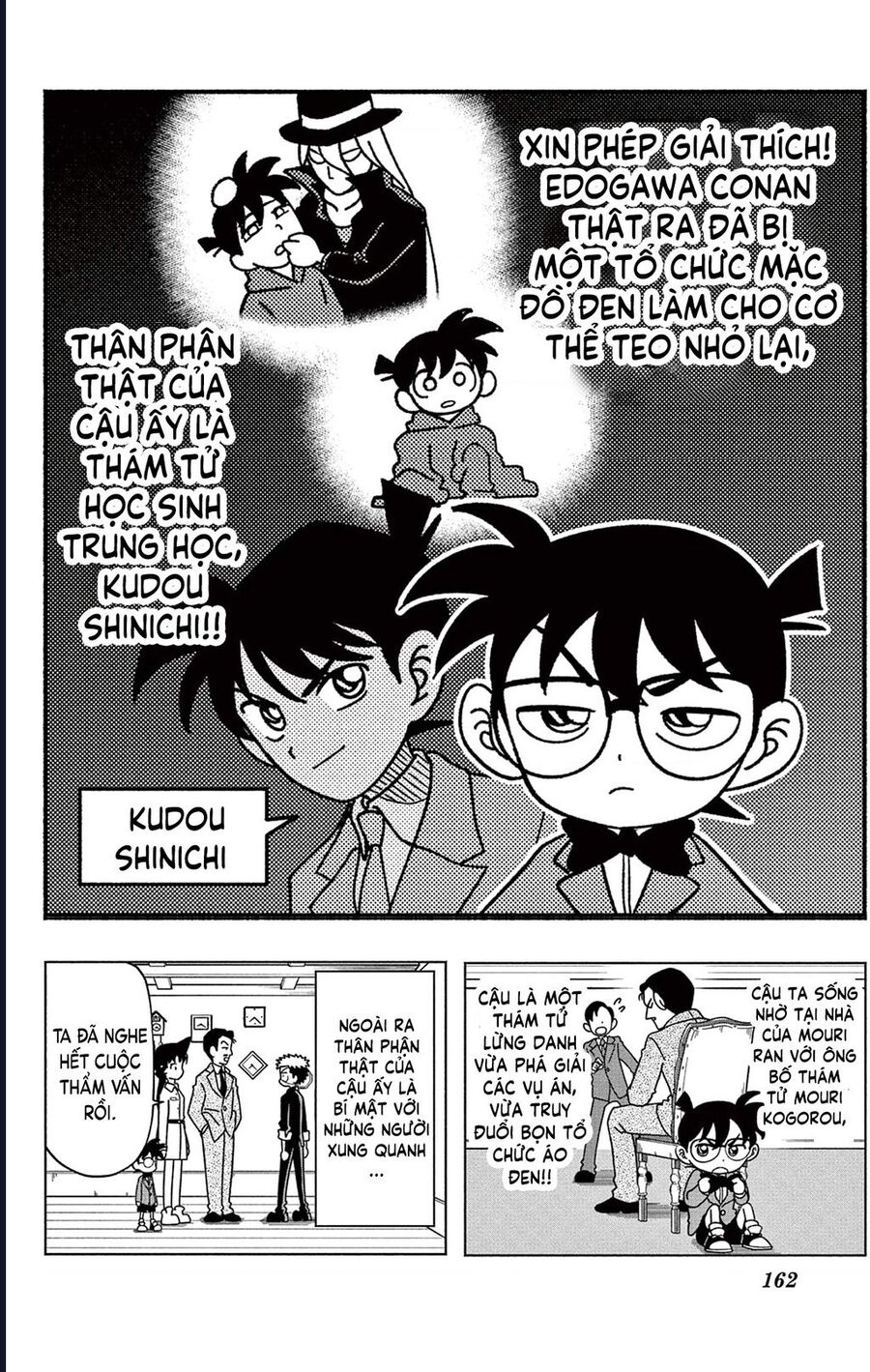 Unmei No Makimodoshi: Chapter 37.5