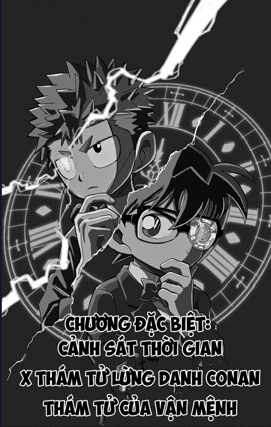 Unmei No Makimodoshi: Chapter 37.5