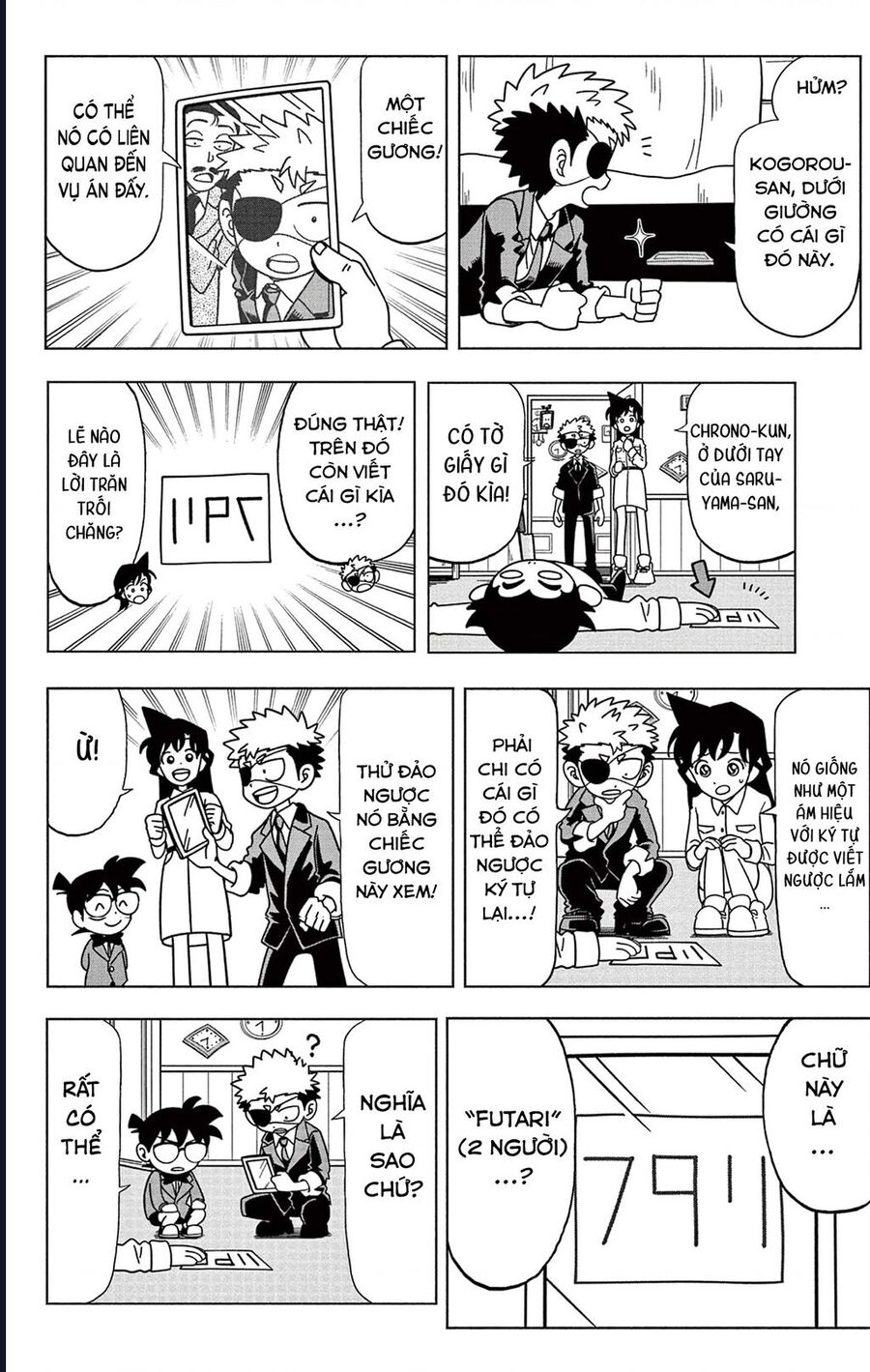 Unmei No Makimodoshi: Chapter 37.5