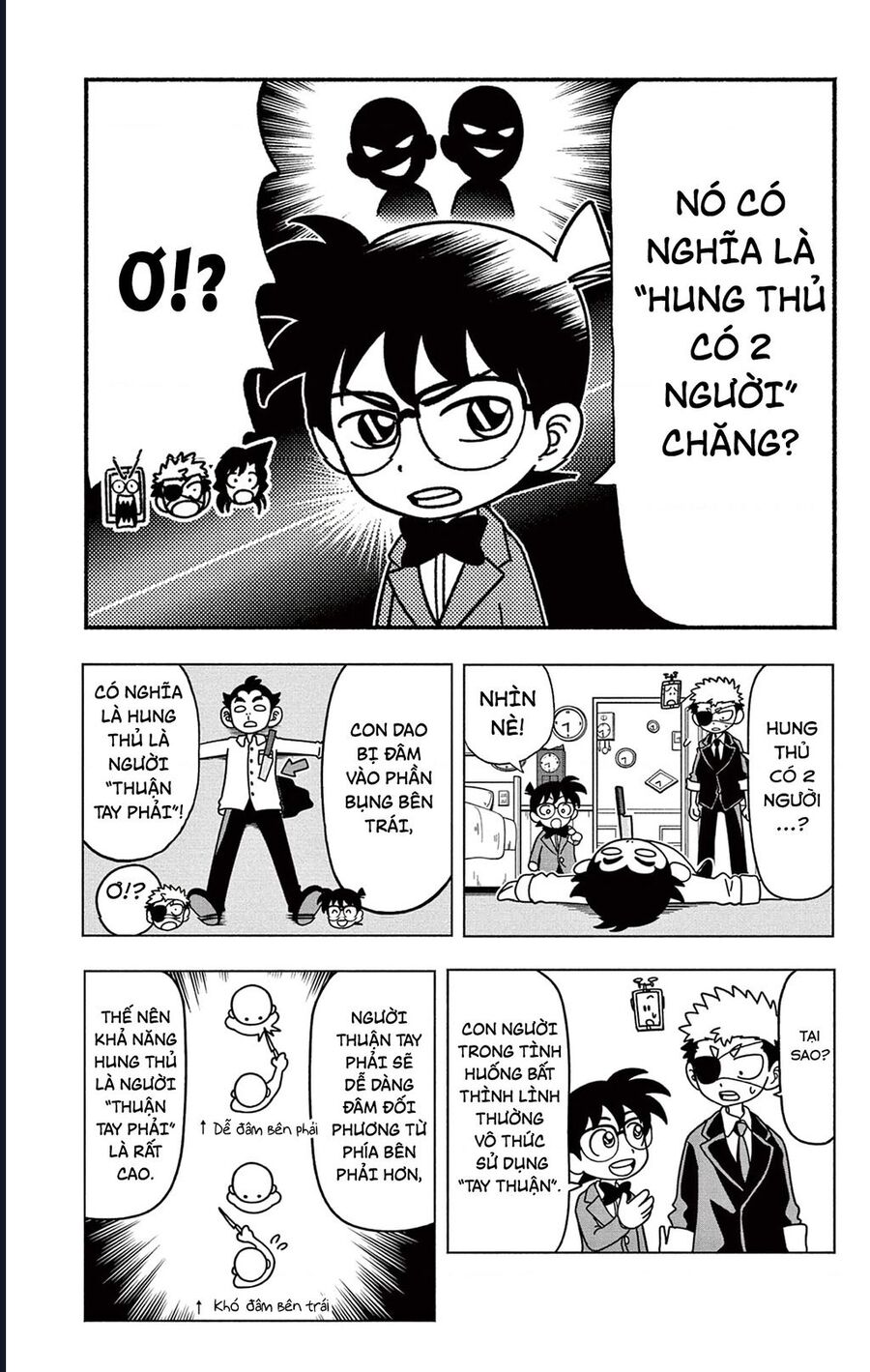 Unmei No Makimodoshi: Chapter 37.5