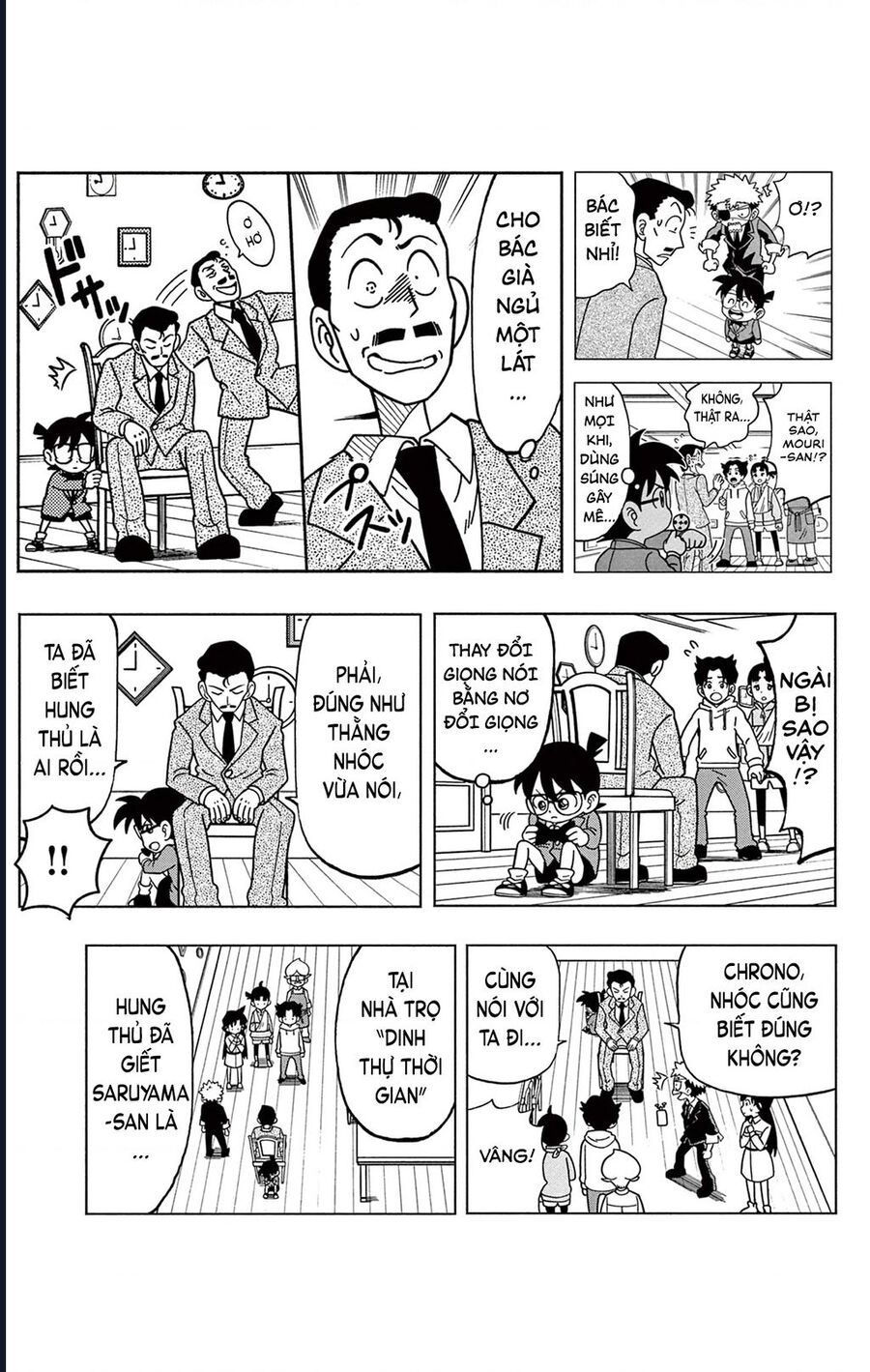 Unmei No Makimodoshi: Chapter 37.5