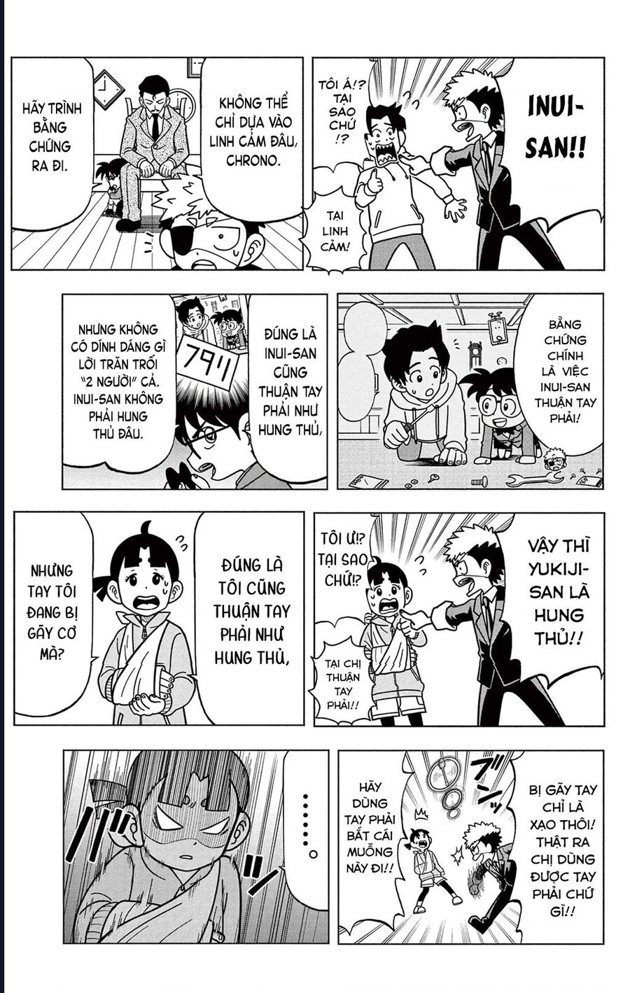 Unmei No Makimodoshi: Chapter 37.5