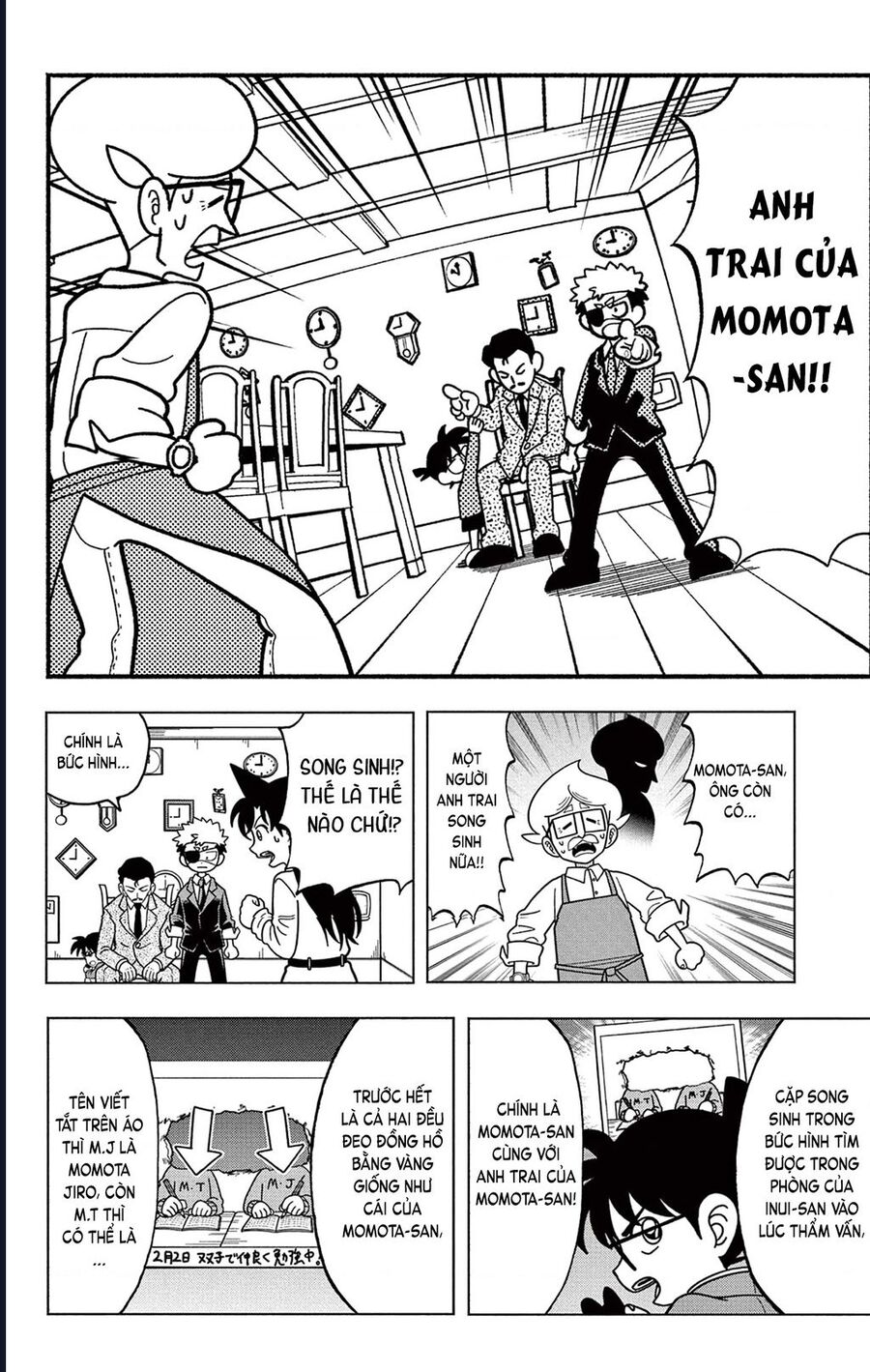 Unmei No Makimodoshi: Chapter 37.5