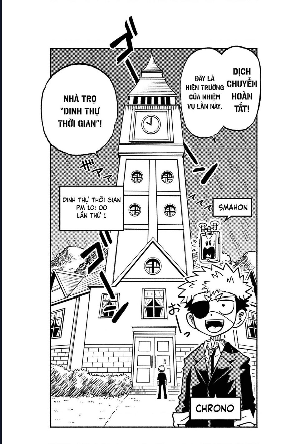 Unmei No Makimodoshi: Chapter 37.5