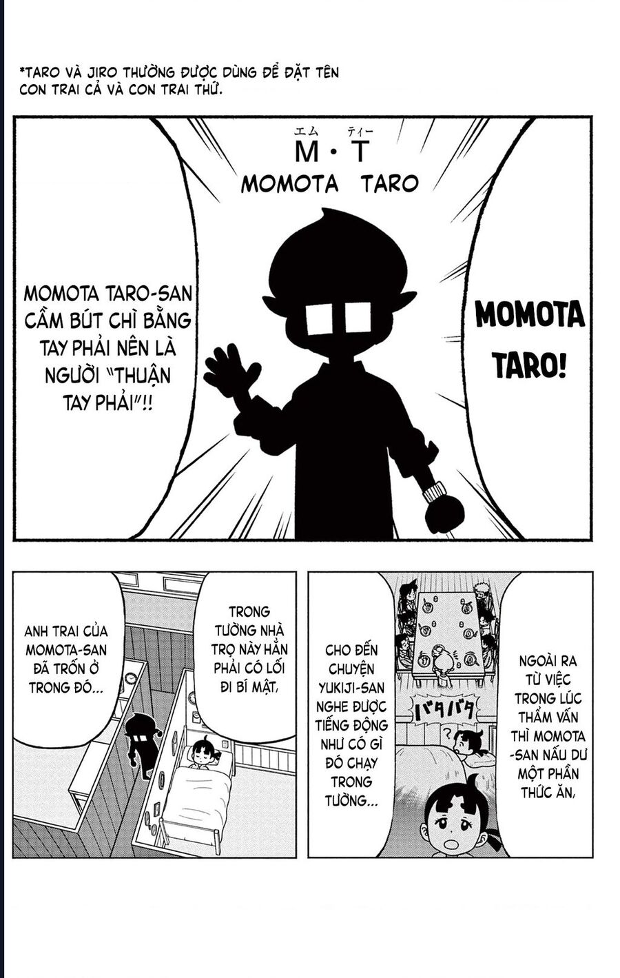 Unmei No Makimodoshi: Chapter 37.5