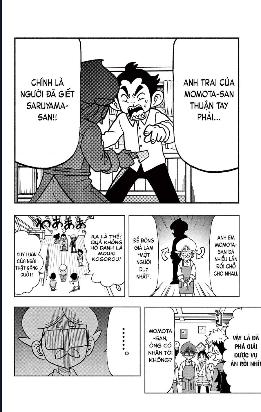 Unmei No Makimodoshi: Chapter 37.5