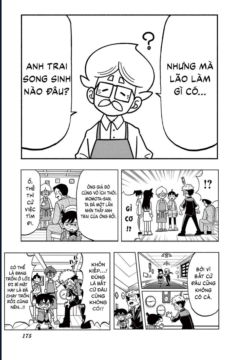 Unmei No Makimodoshi: Chapter 37.5