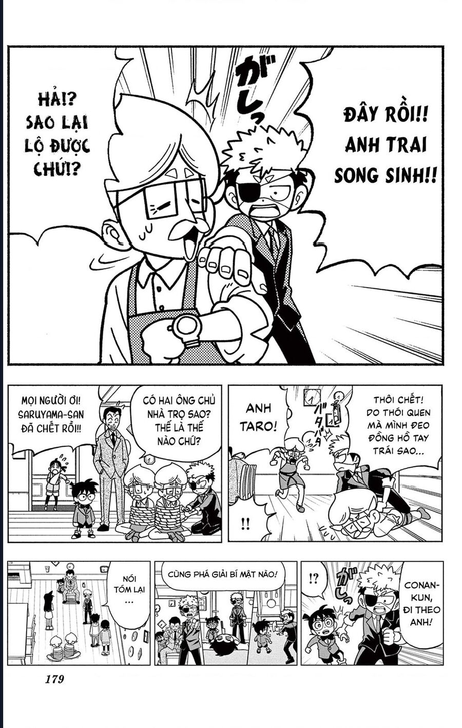 Unmei No Makimodoshi: Chapter 37.5