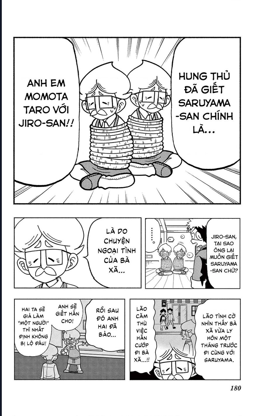 Unmei No Makimodoshi: Chapter 37.5