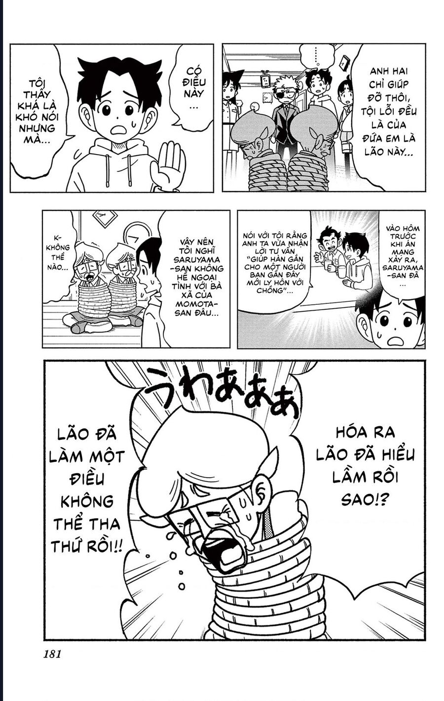 Unmei No Makimodoshi: Chapter 37.5
