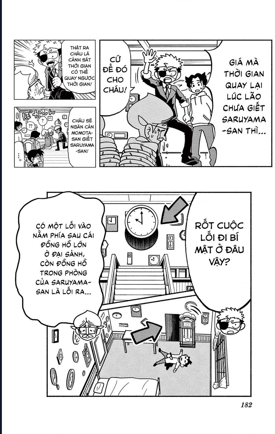 Unmei No Makimodoshi: Chapter 37.5