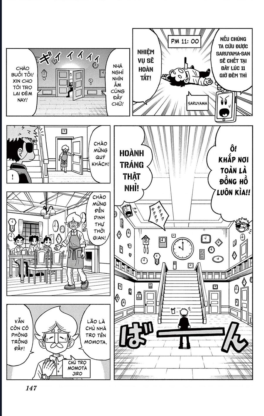 Unmei No Makimodoshi: Chapter 37.5