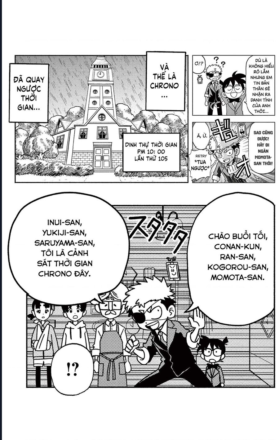 Unmei No Makimodoshi: Chapter 37.5